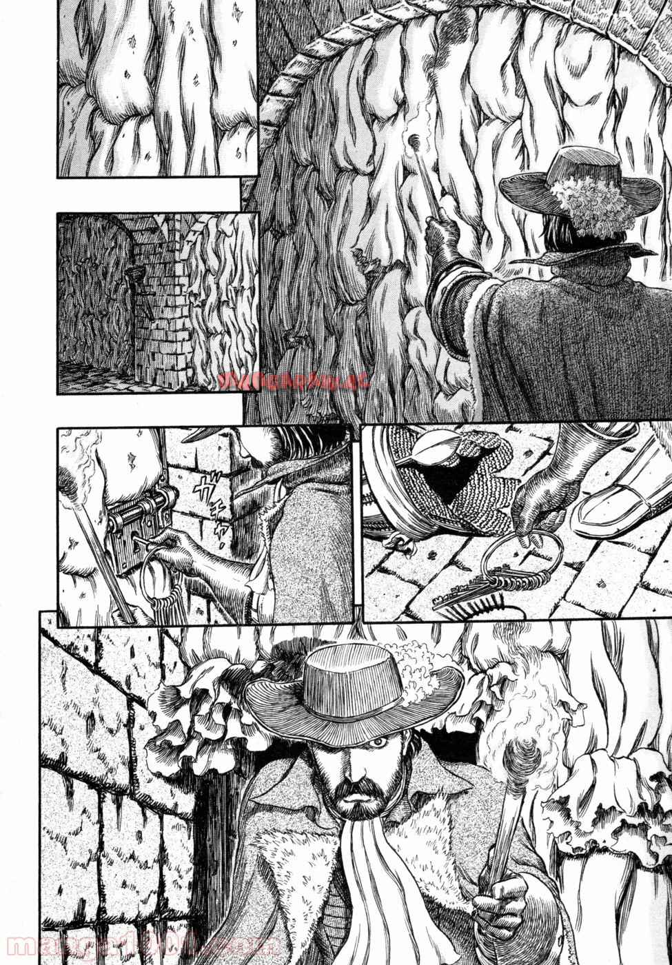 ベルセルク 第293話 - Page 9