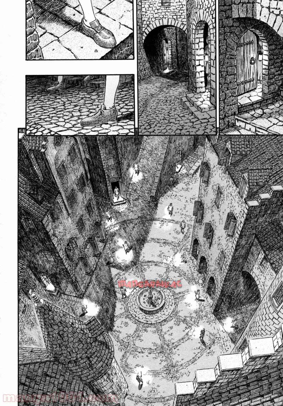 ベルセルク 第293話 - Page 2