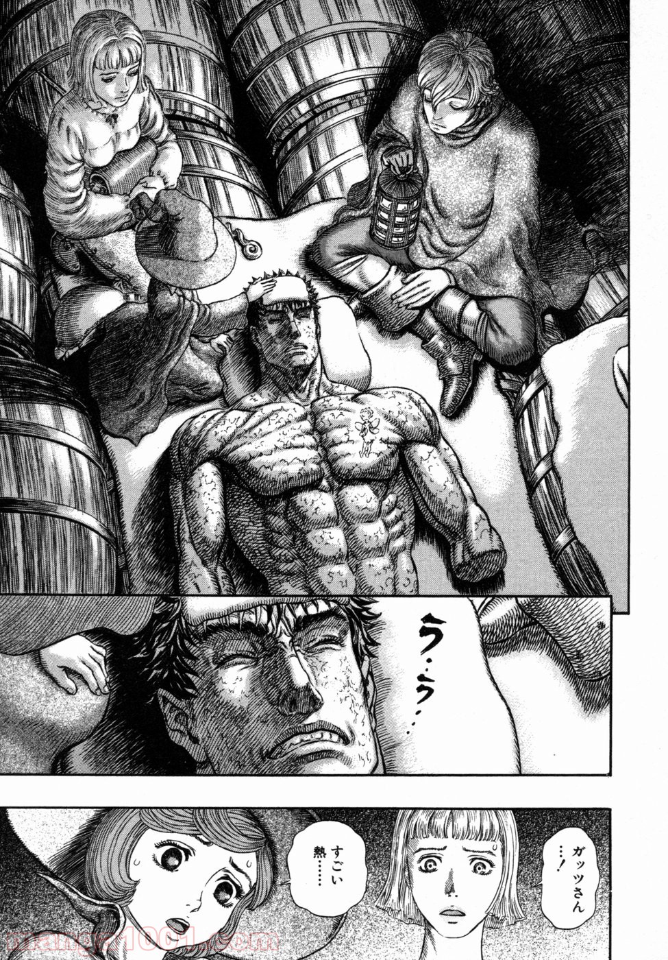 ベルセルク 第290話 - Page 1