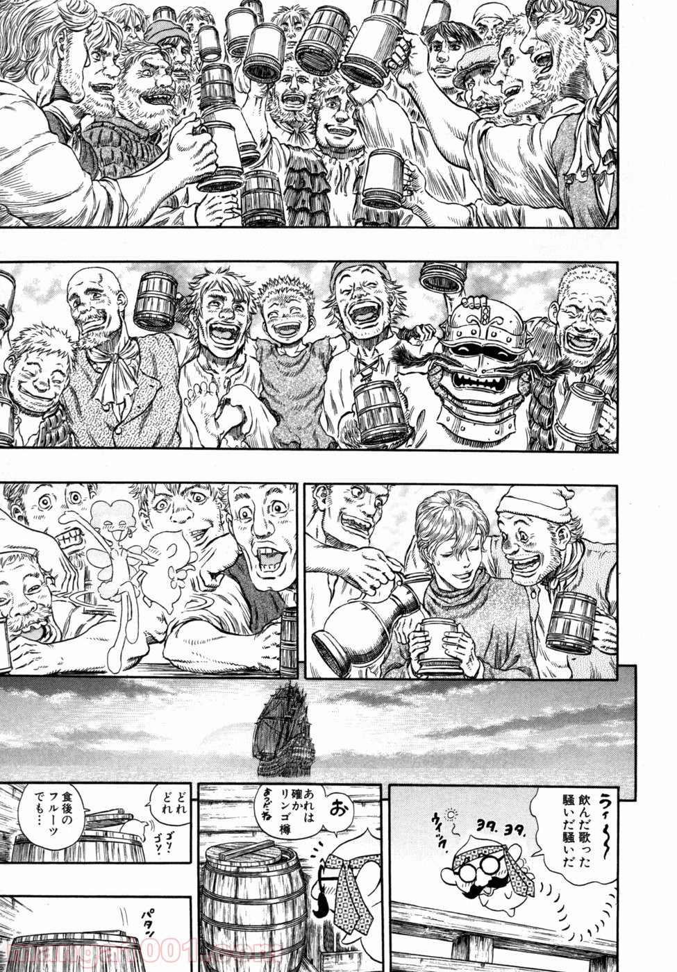 ベルセルク 第290話 - Page 9