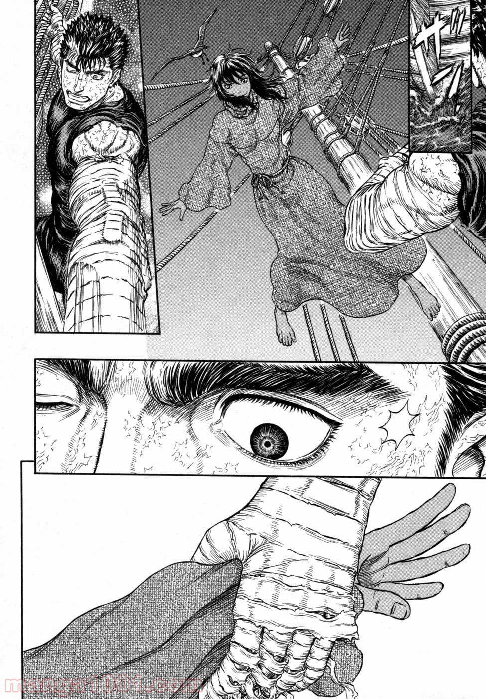 ベルセルク 第287話 - Page 10