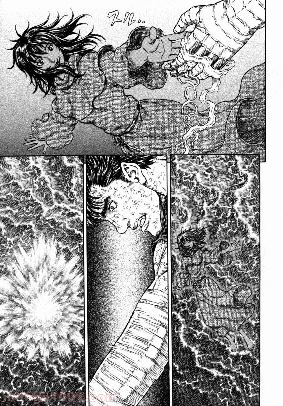 ベルセルク 第287話 - Page 11