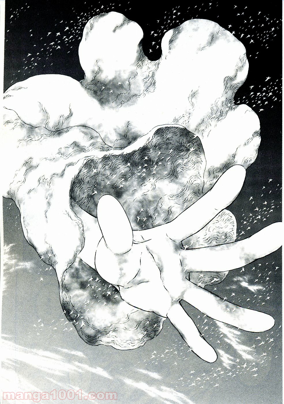 ベルセルク 第286話 - Page 21