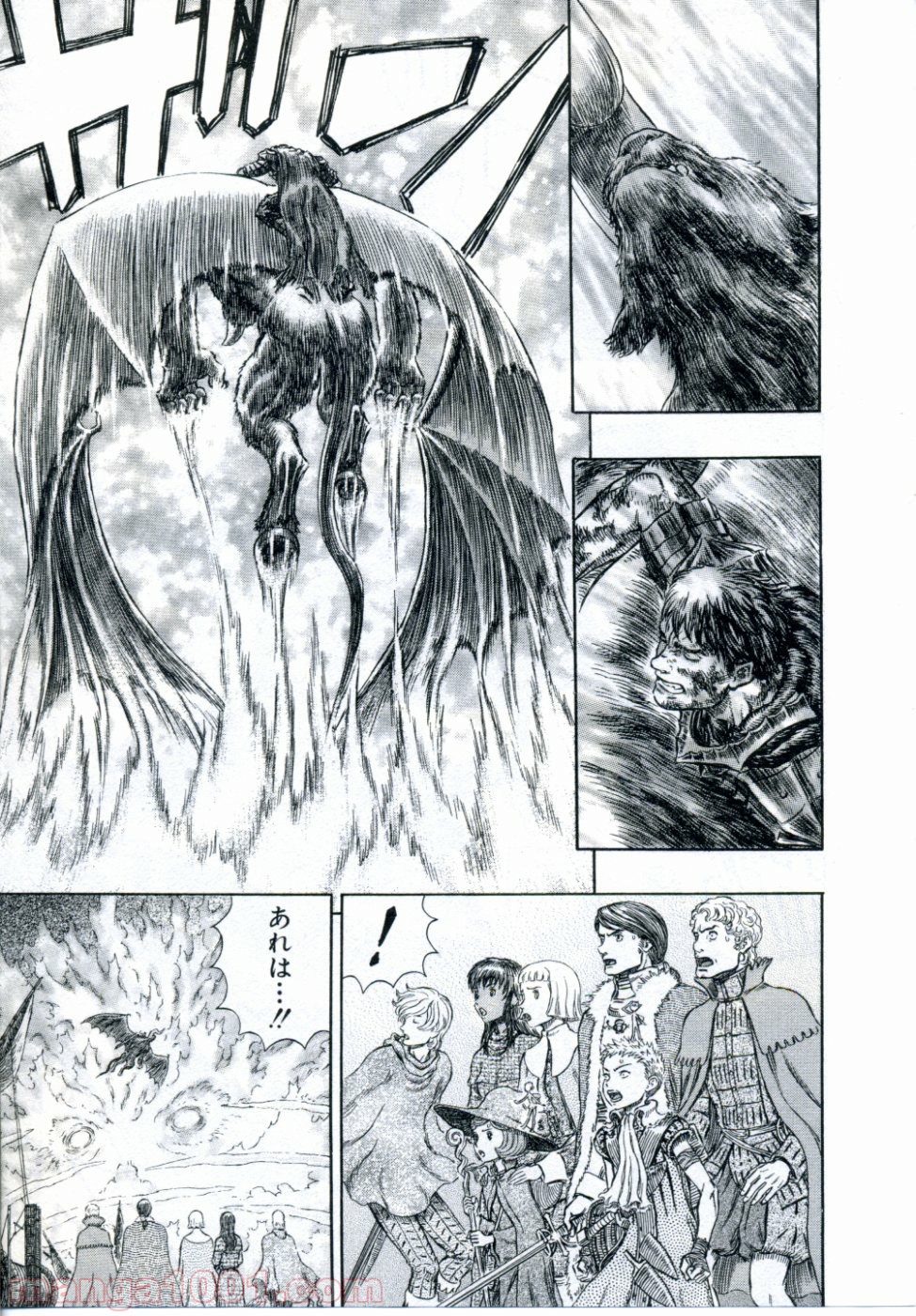 ベルセルク 第283話 - Page 5