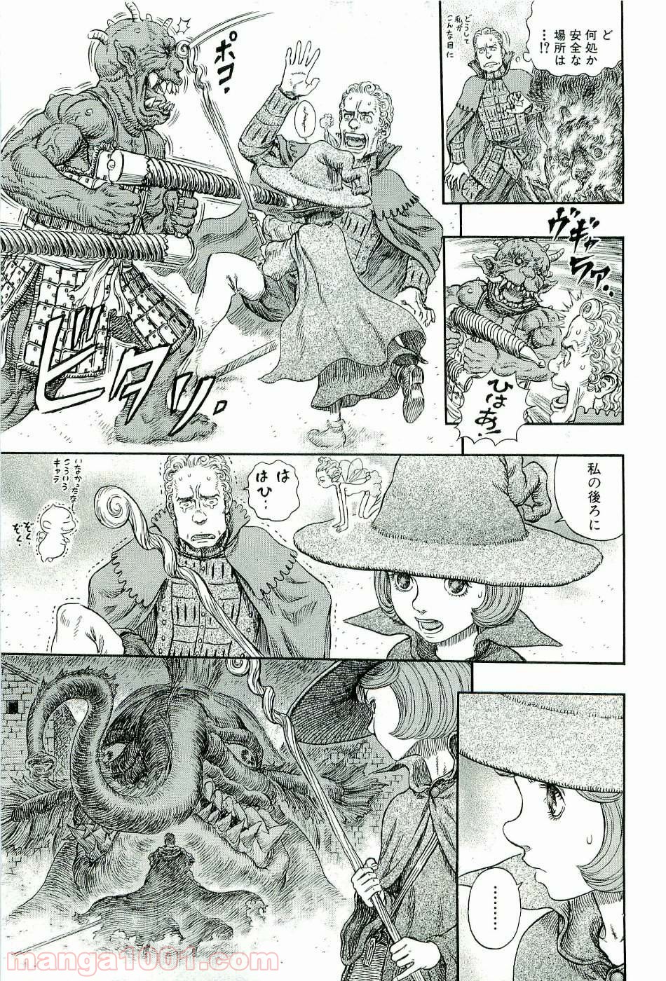 ベルセルク 第282話 - Page 5