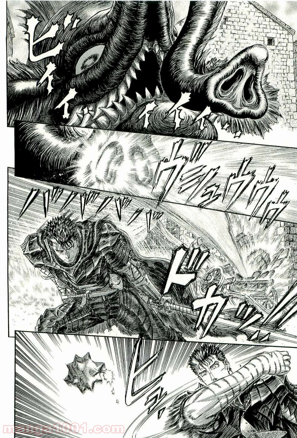 ベルセルク 第282話 - Page 6