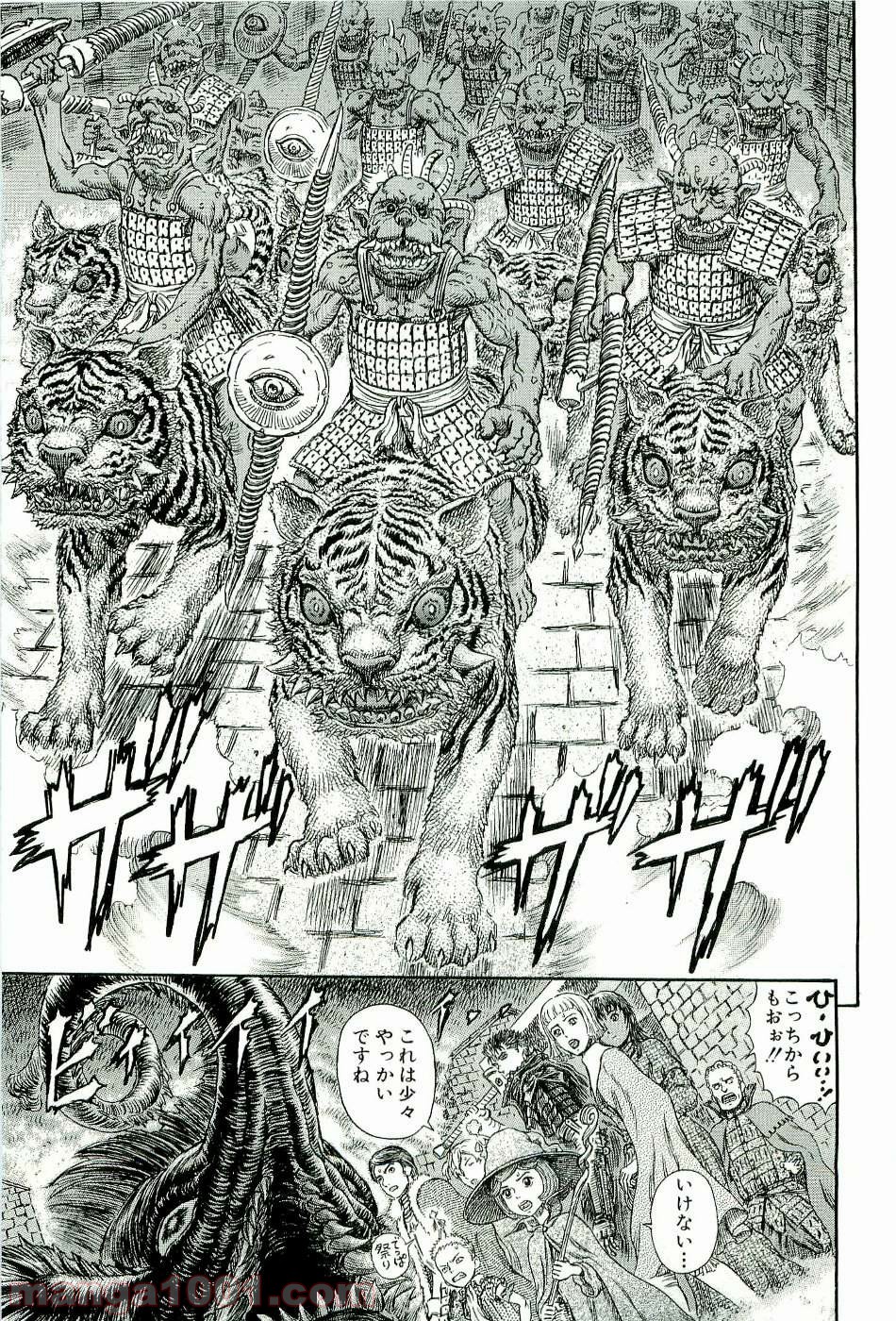 ベルセルク 第281話 - Page 19