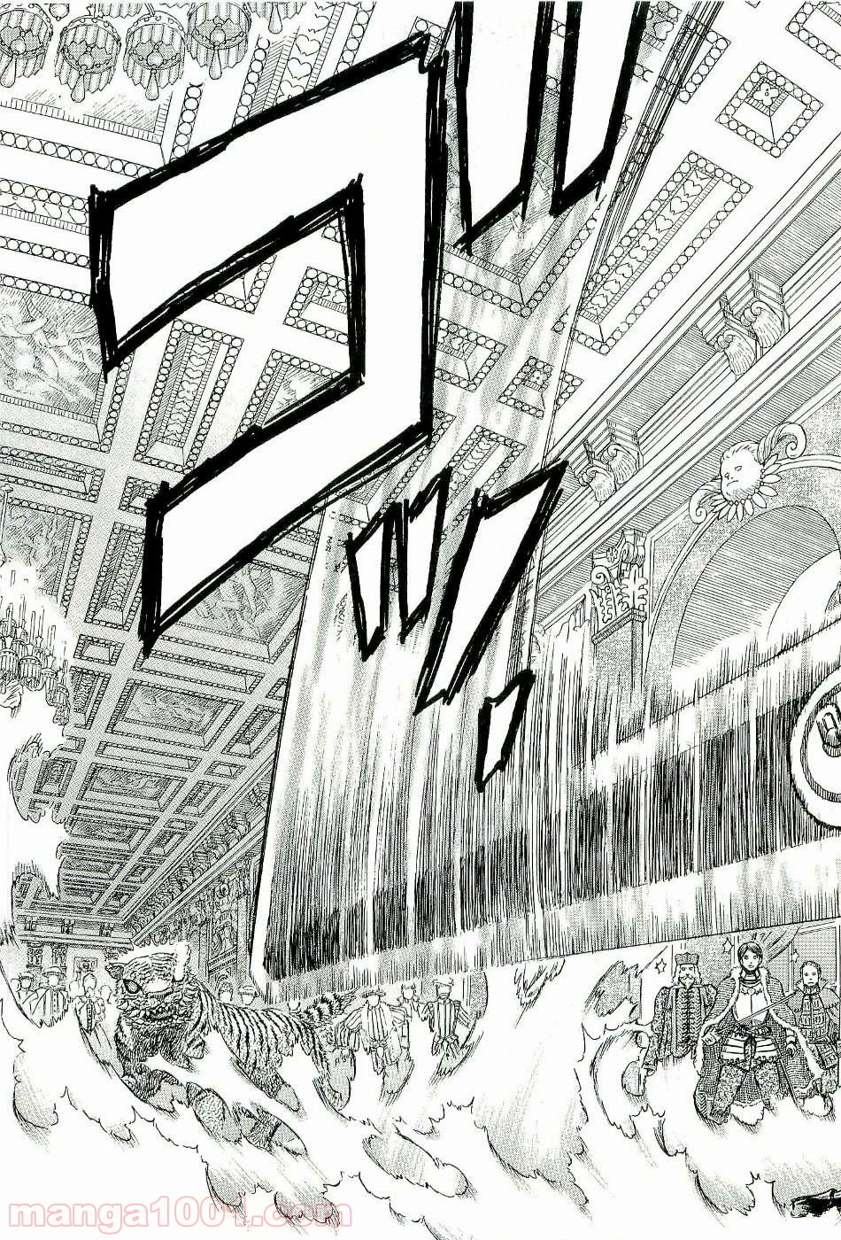 ベルセルク 第276話 - Page 4