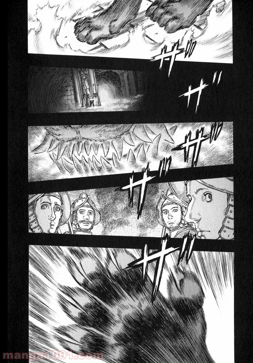 ベルセルク 第272話 - Page 4