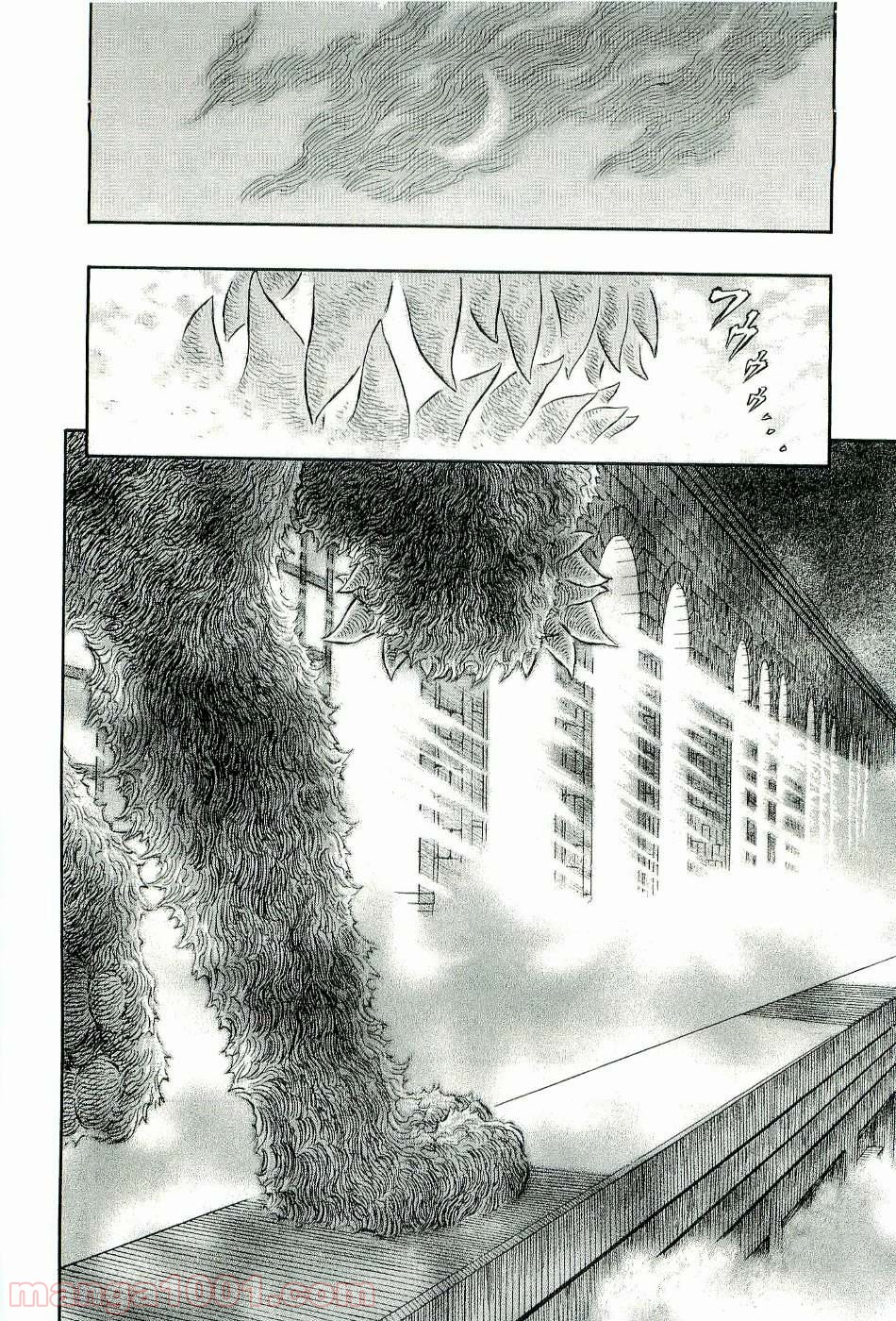 ベルセルク 第274話 - Page 20