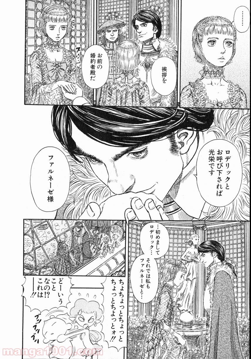 ベルセルク - raw - 第269話 - https://jppp.mangajikan.cc/jppp/05060213/4snd0rmeqe4.jpg