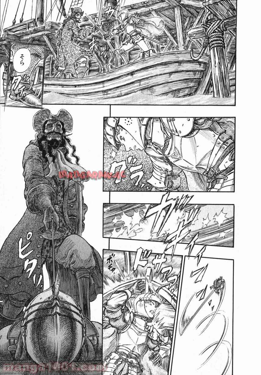 ベルセルク 第264話 - Page 5