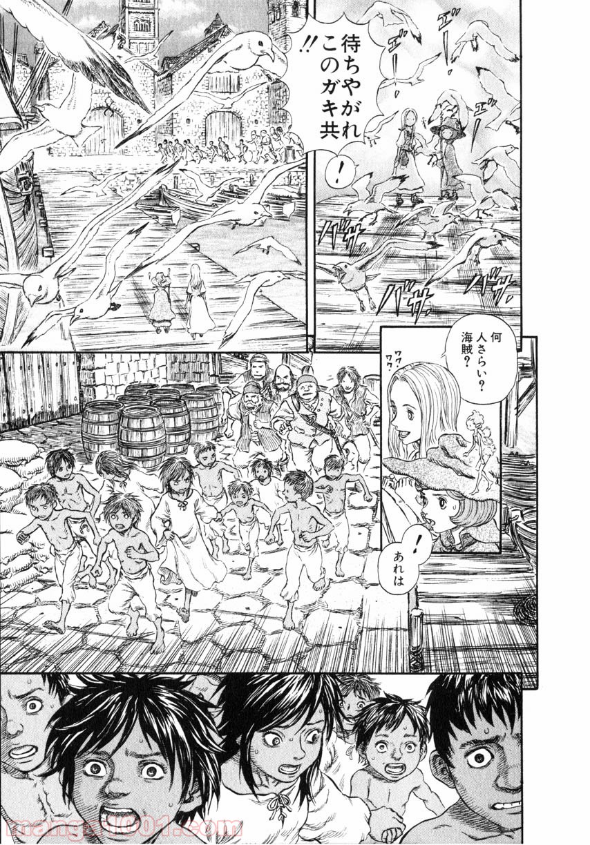 ベルセルク 第262話 - Page 19