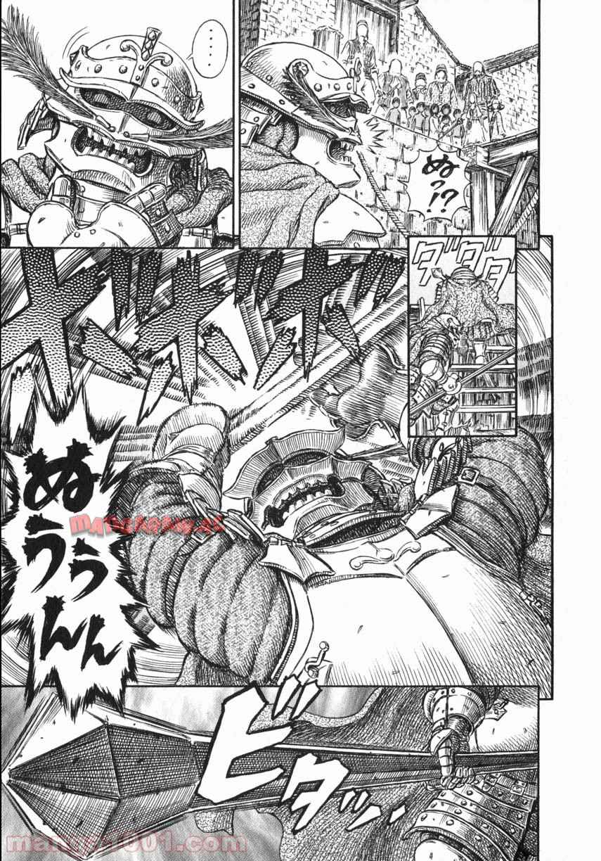 ベルセルク 第264話 - Page 13