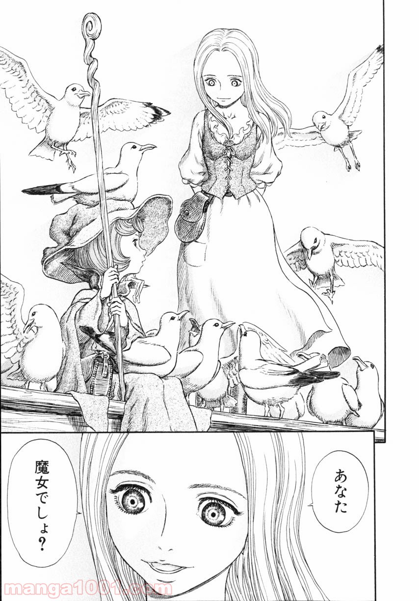 ベルセルク 第262話 - Page 7