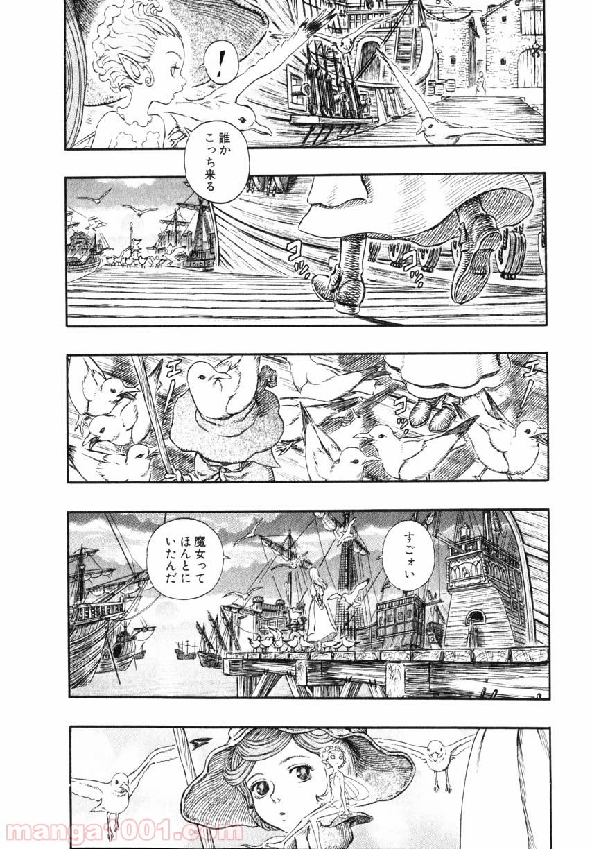 ベルセルク 第262話 - Page 6