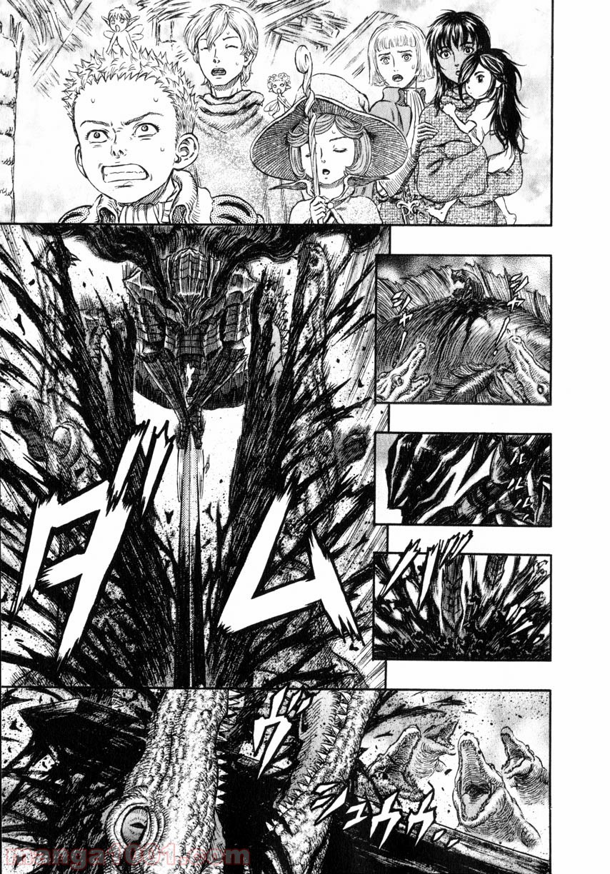 ベルセルク 第258話 - Page 7