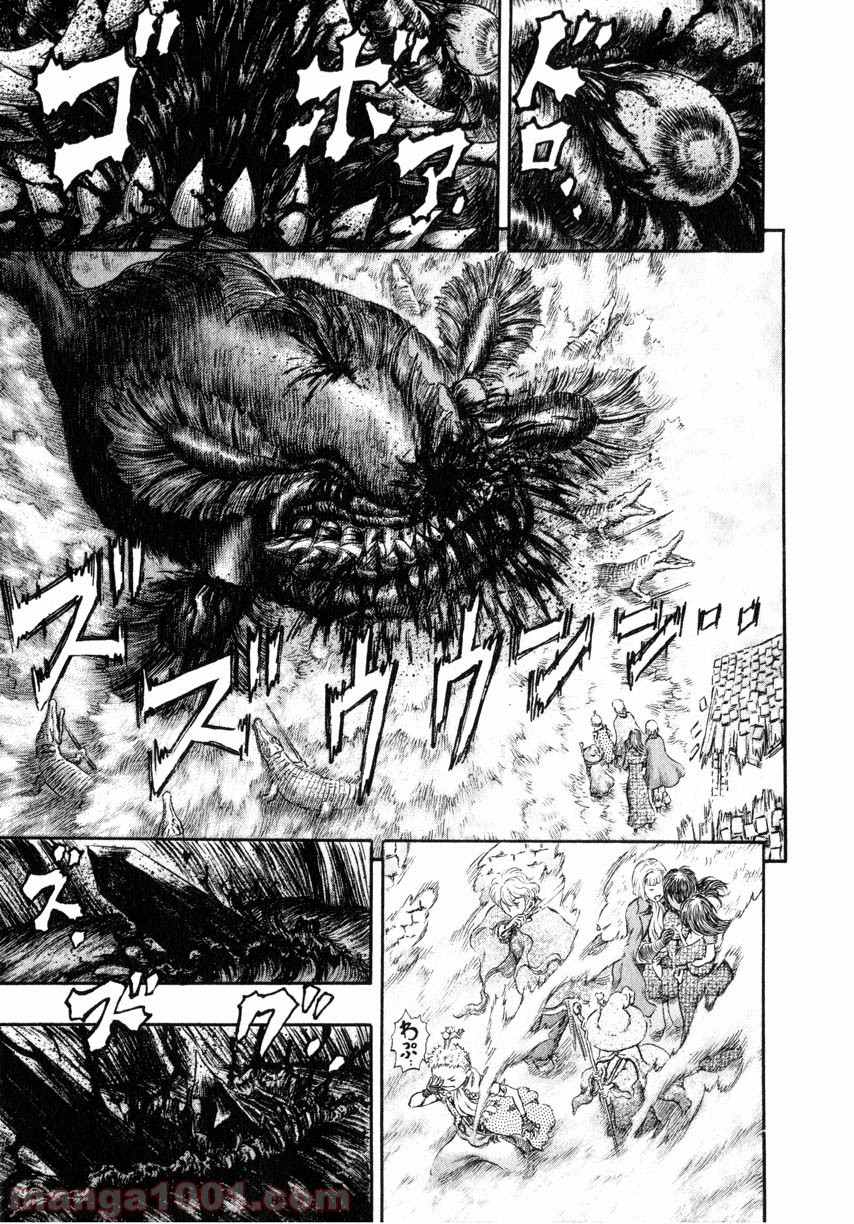 ベルセルク 第258話 - Page 5