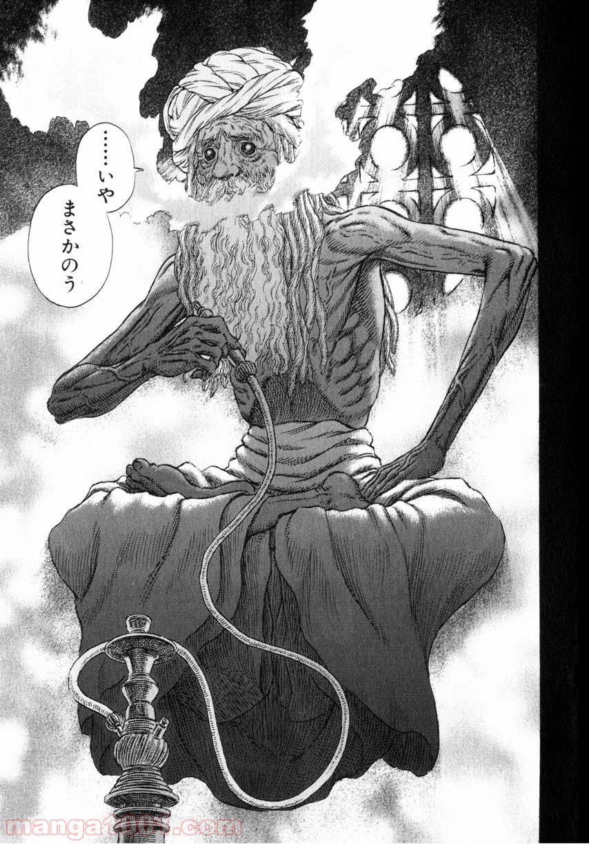 ベルセルク 第259話 - Page 19
