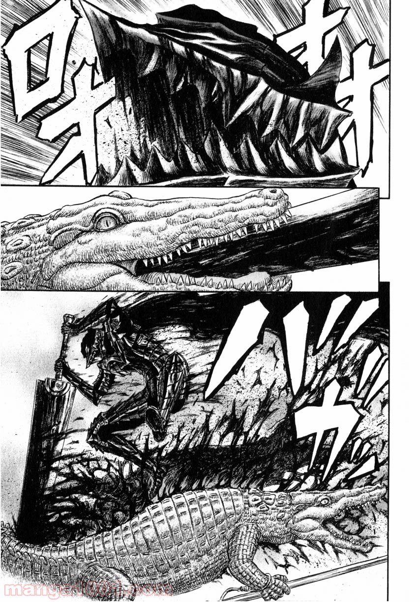 ベルセルク 第258話 - Page 9
