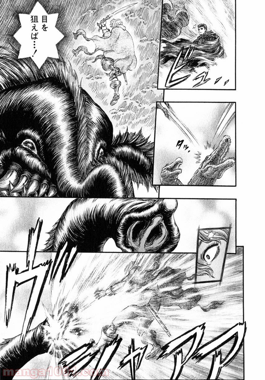 ベルセルク - raw - 第257話 - https://jppp.mangajikan.cc/jppp/05060217/n2sif22hekd.jpg
