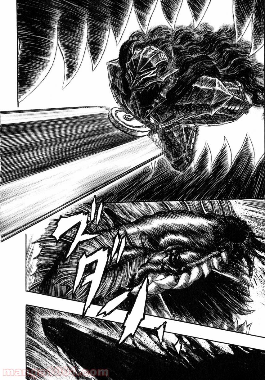 ベルセルク 第258話 - Page 4