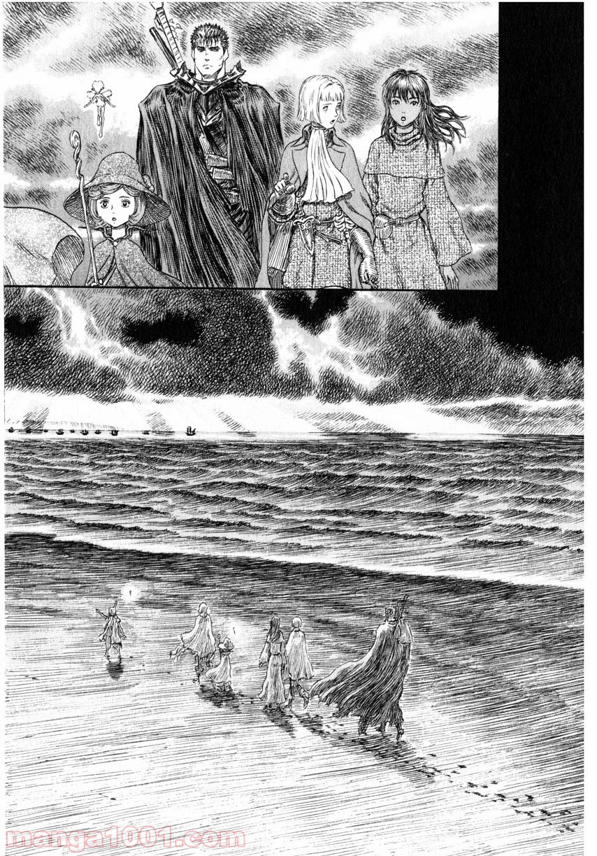 ベルセルク 第259話 - Page 20