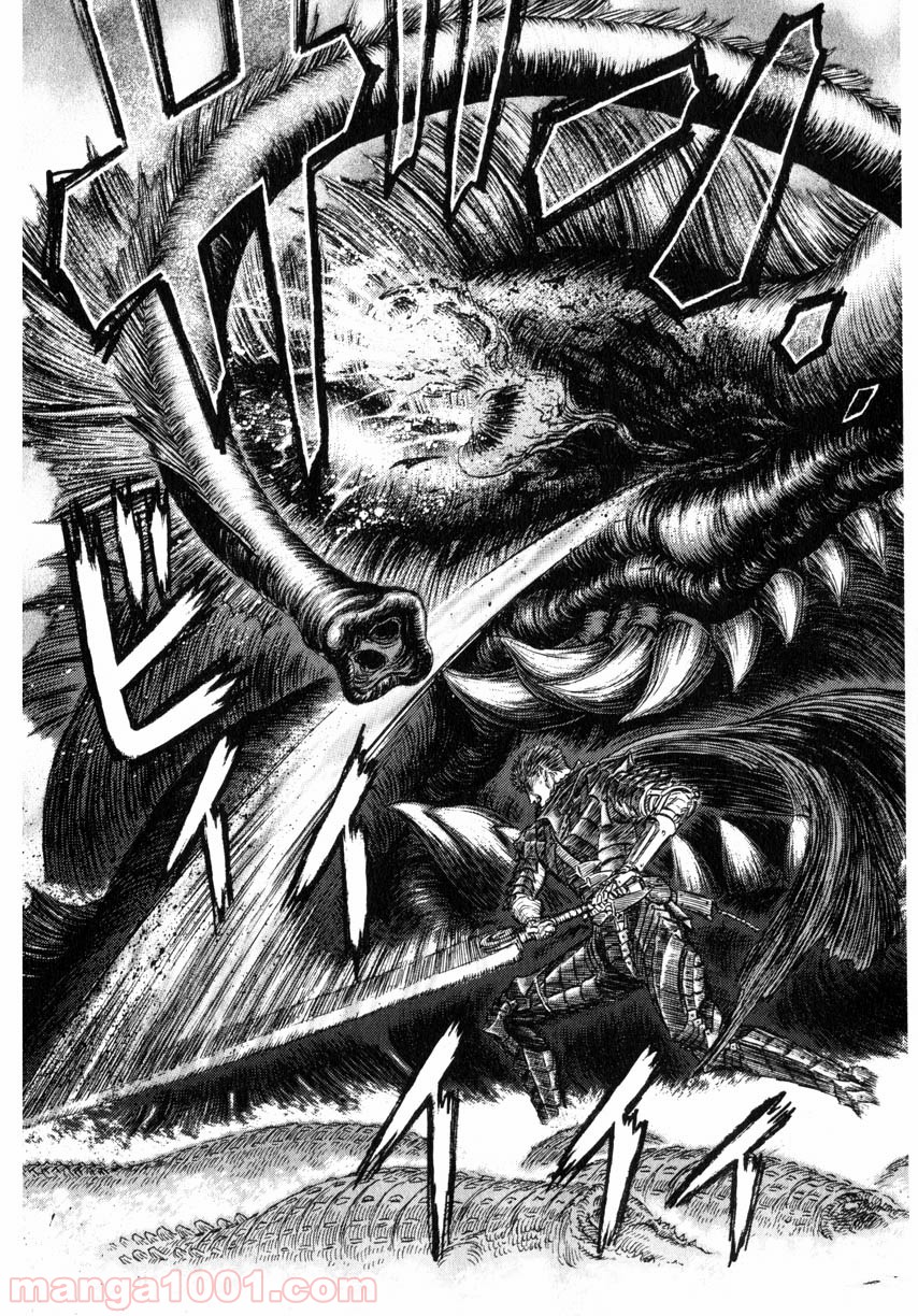 ベルセルク - raw - 第257話 - https://jppp.mangajikan.cc/jppp/05060217/rqumg0ej5hu.jpg
