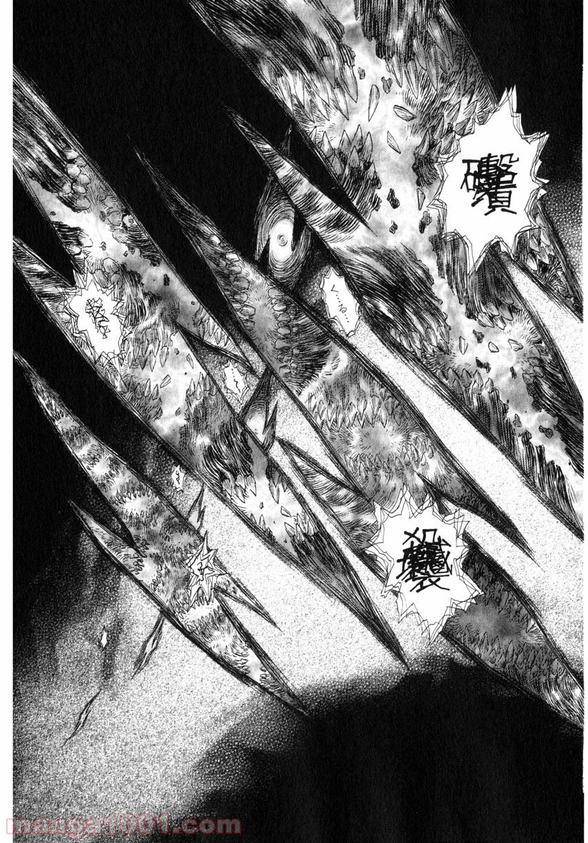 ベルセルク 第258話 - Page 15