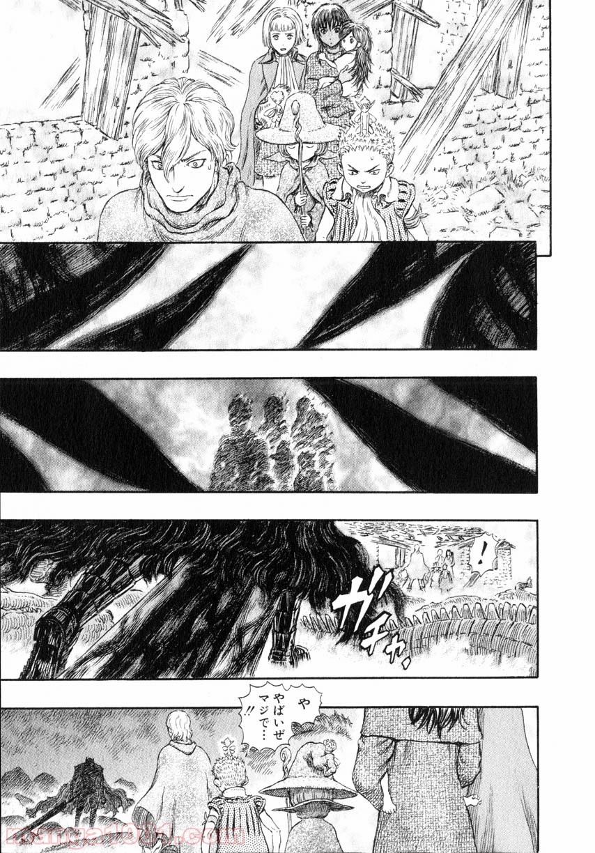 ベルセルク 第258話 - Page 17