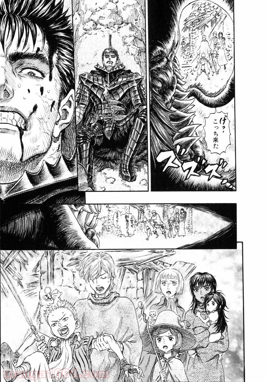 ベルセルク - raw - 第257話 - https://jppp.mangajikan.cc/jppp/05060218/c0nvsfsghl1.jpg