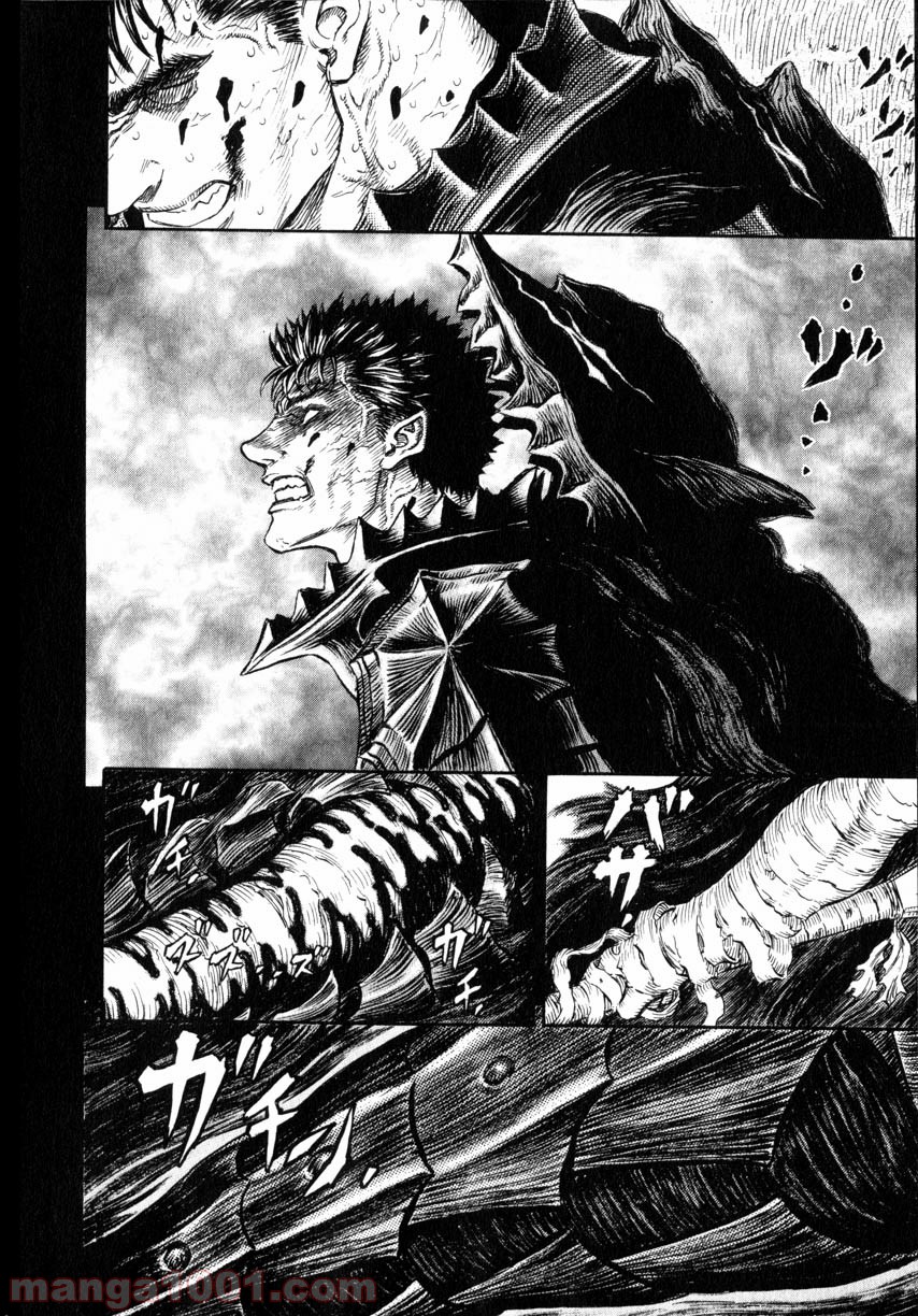 ベルセルク - raw - 第257話 - https://jppp.mangajikan.cc/jppp/05060218/e2ljhsle5ba.jpg