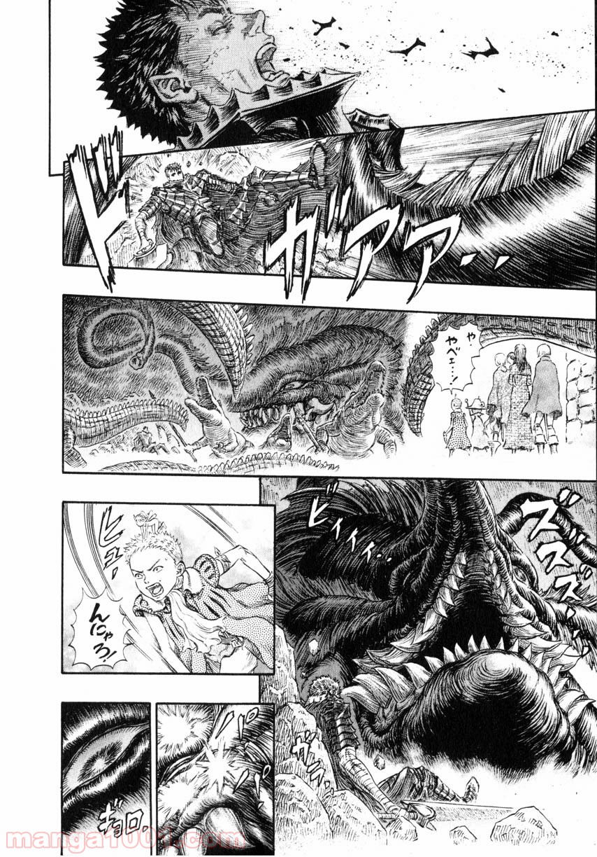 ベルセルク - raw - 第257話 - https://jppp.mangajikan.cc/jppp/05060218/jfjq0qfoweh.jpg