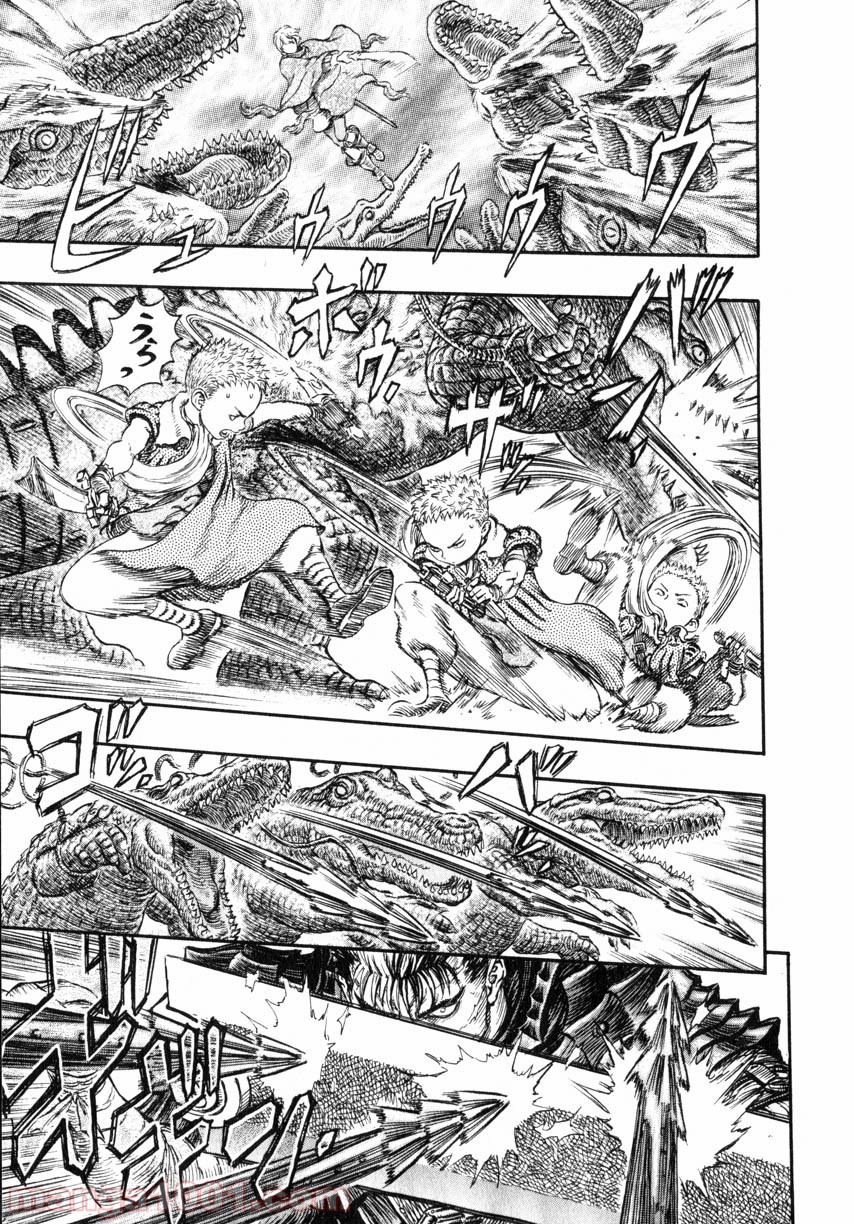 ベルセルク 第256話 - Page 1