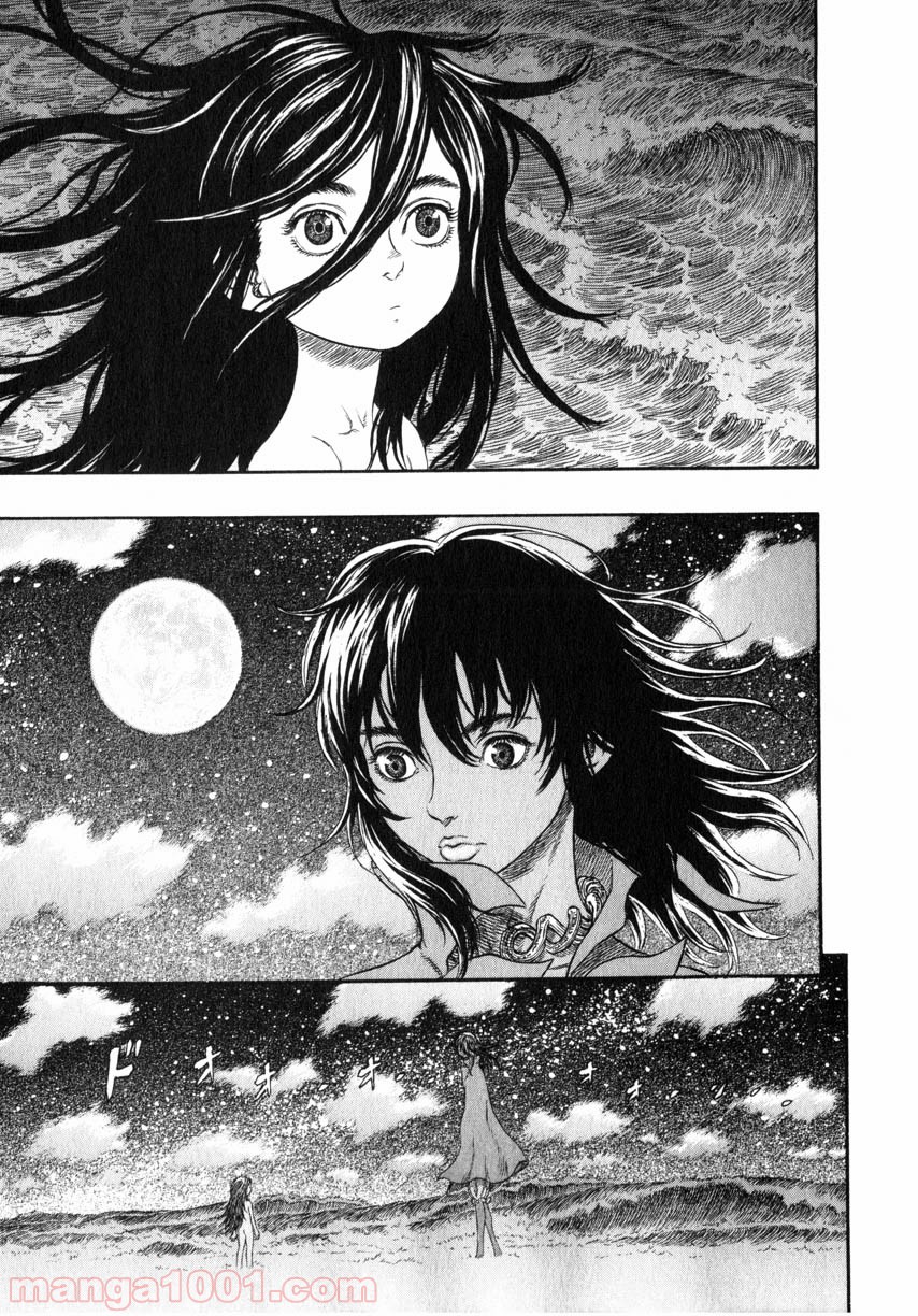ベルセルク 第254話 - Page 7
