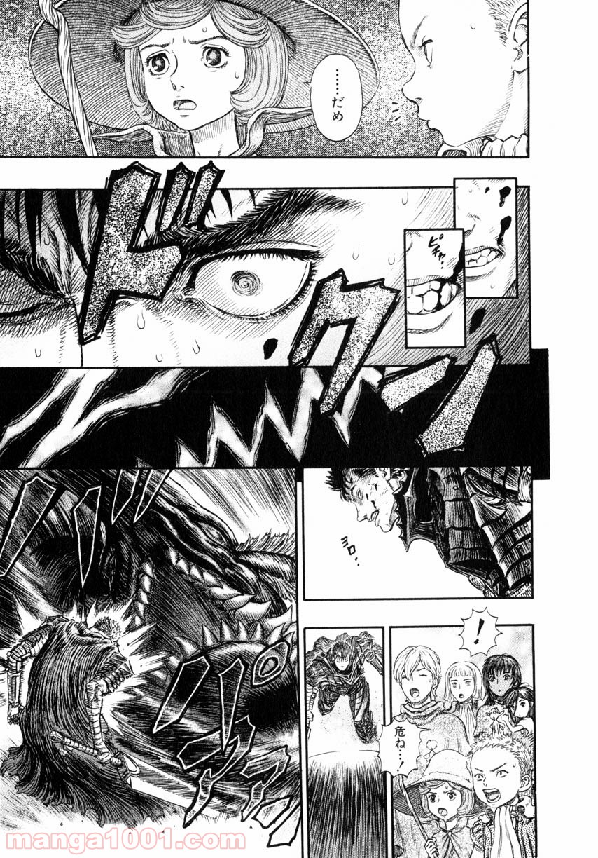 ベルセルク - raw - 第257話 - https://jppp.mangajikan.cc/jppp/05060218/pirdz1dzjey.jpg