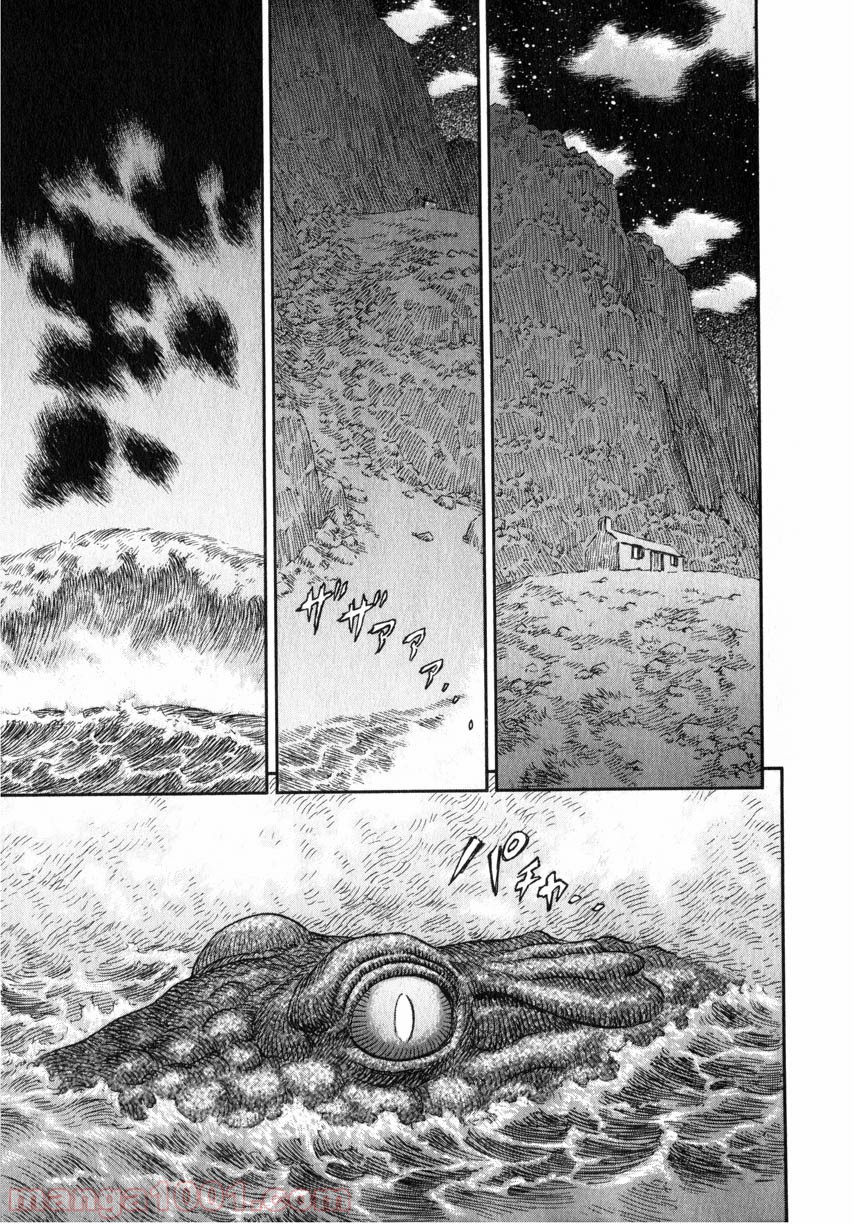 ベルセルク 第254話 - Page 23