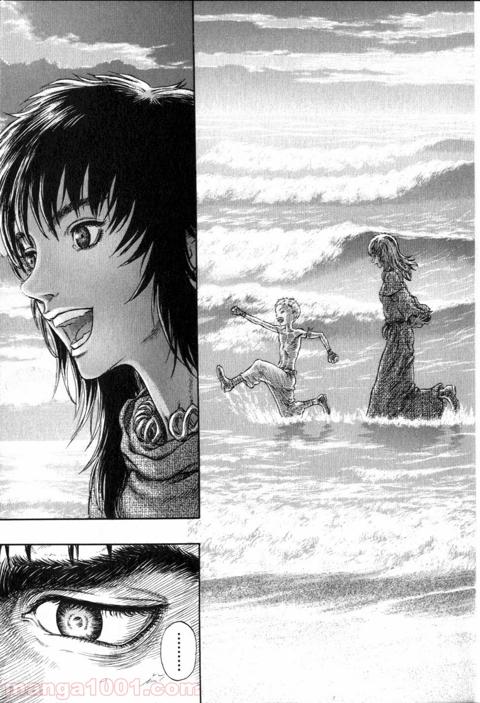 ベルセルク 第252話 - Page 11