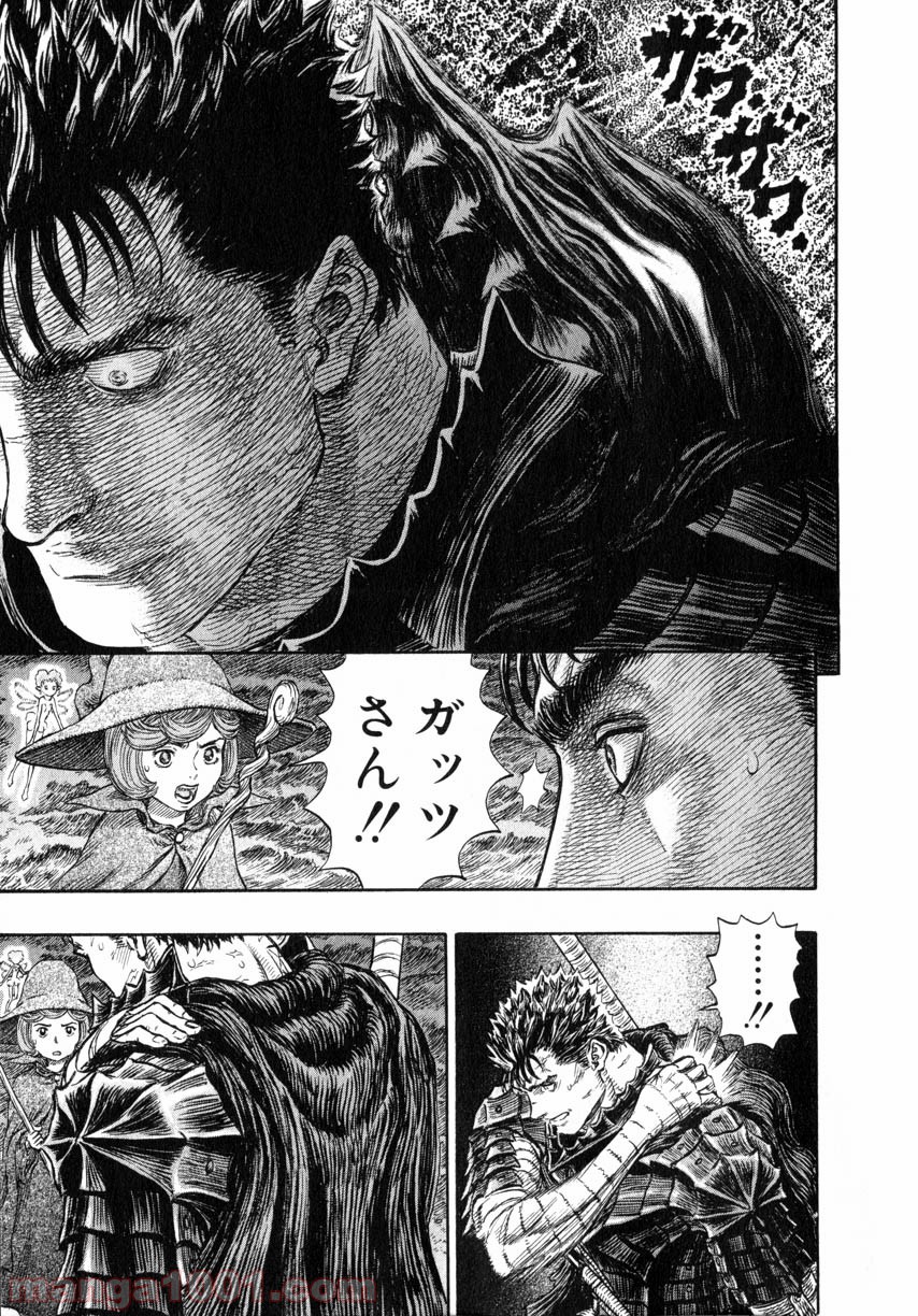 ベルセルク 第253話 - Page 24
