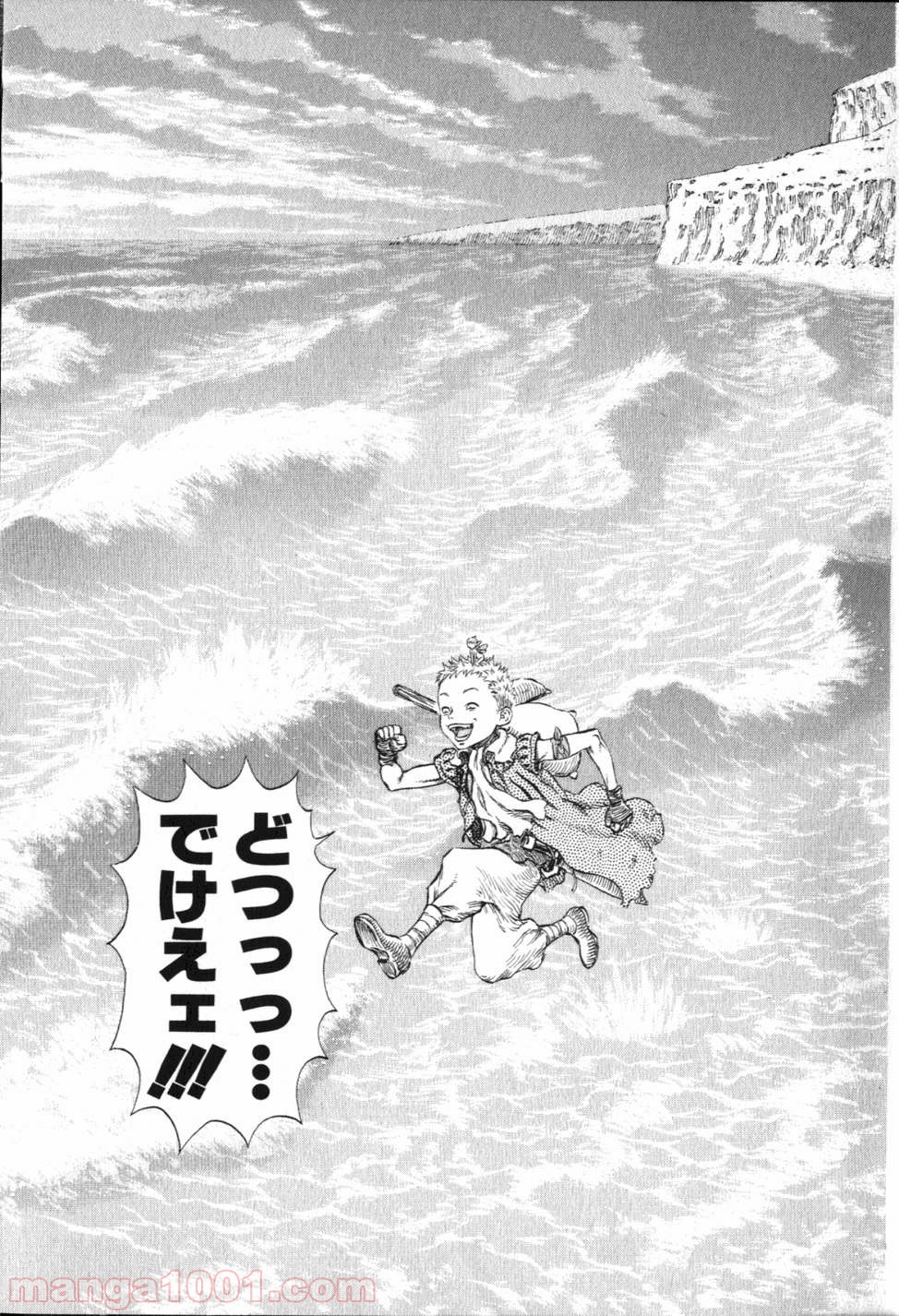 ベルセルク 第252話 - Page 3