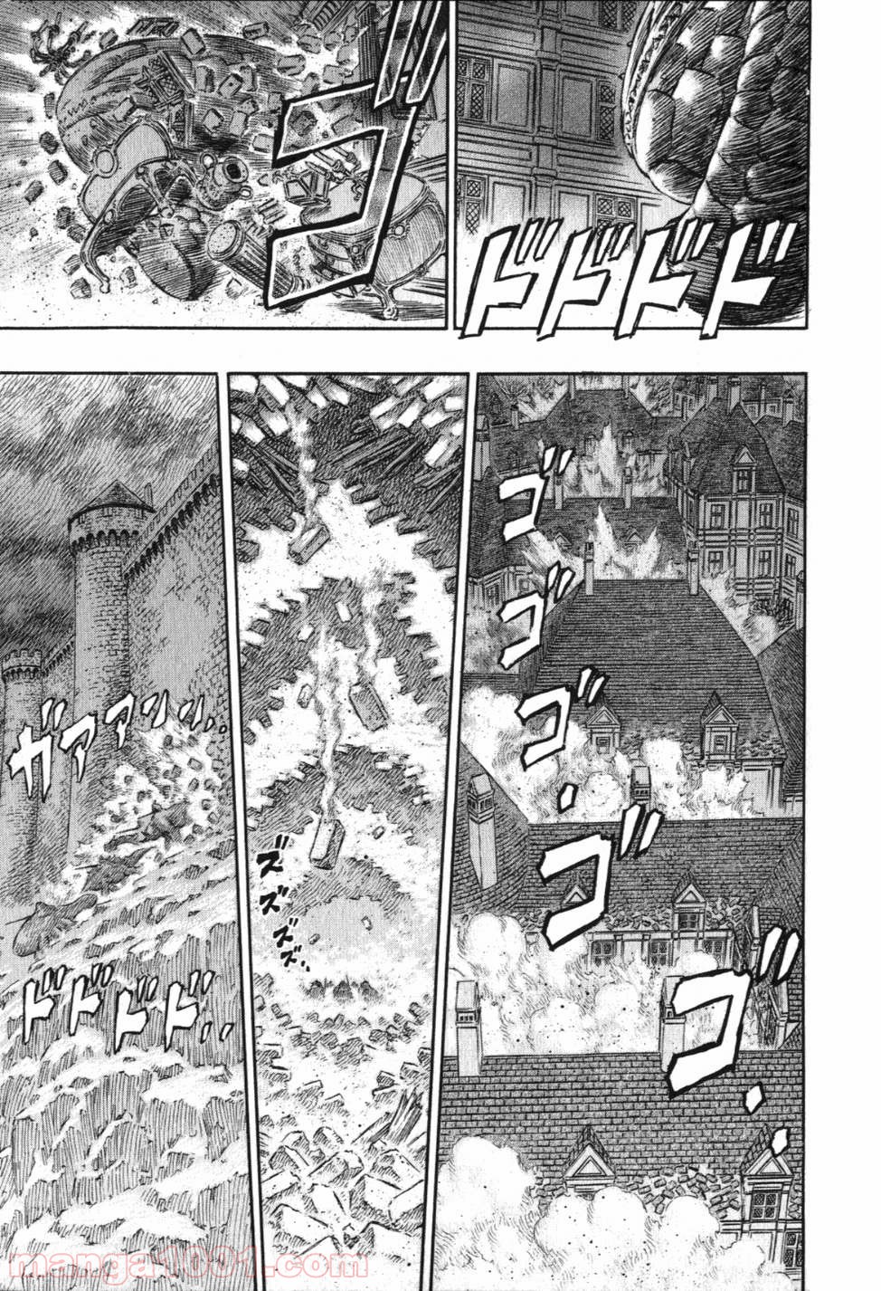 ベルセルク 第251話 - Page 15