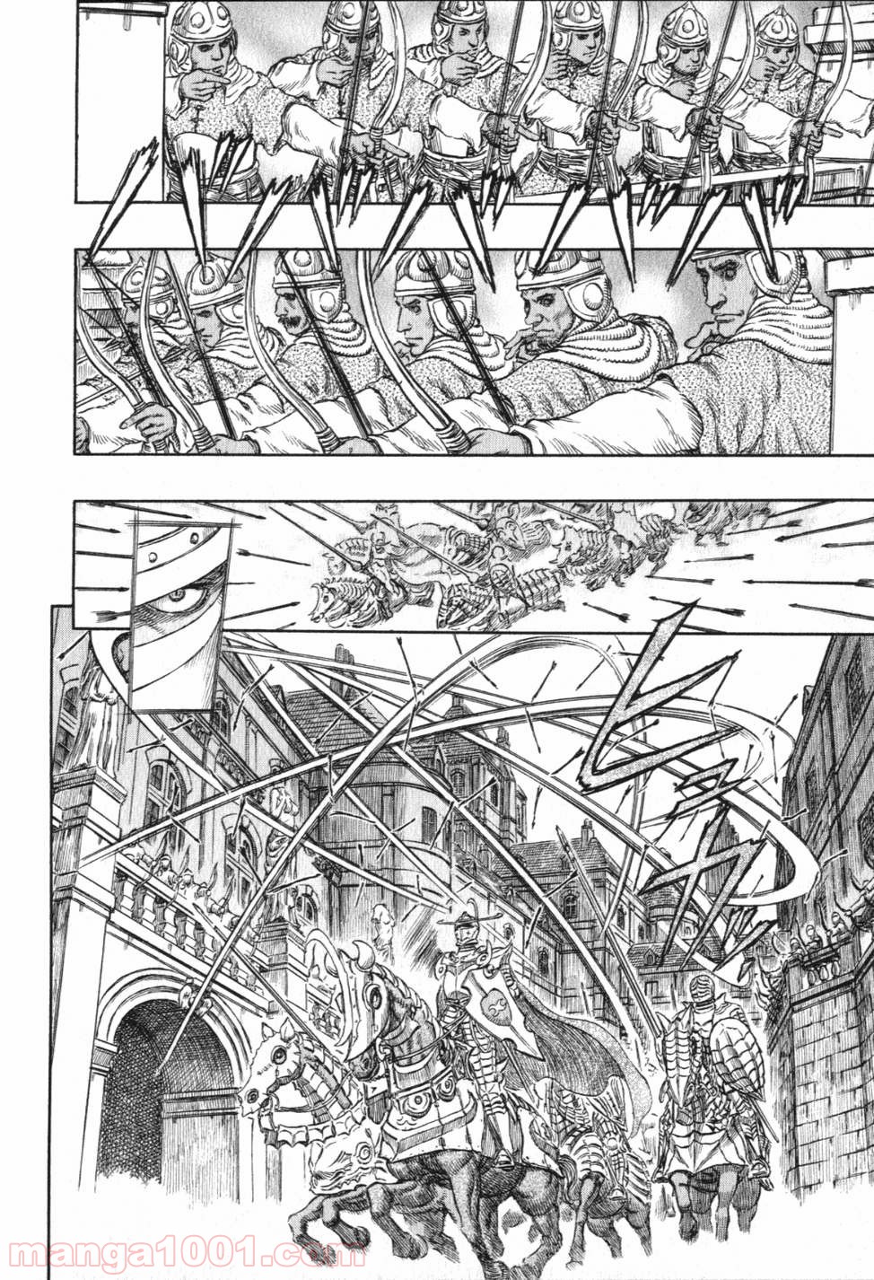 ベルセルク 第248話 - Page 8