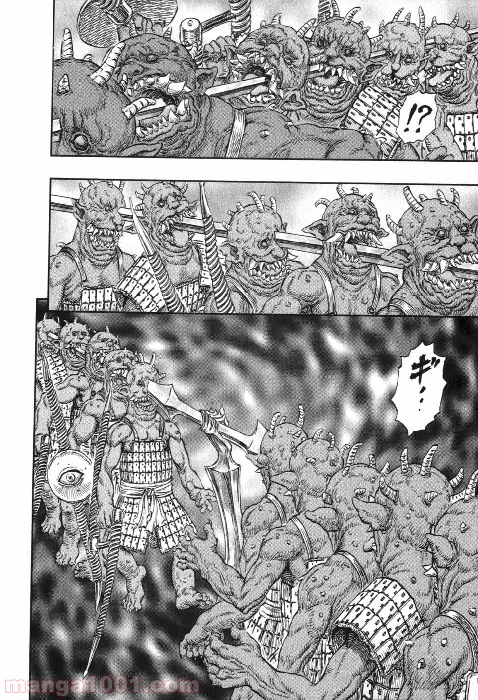ベルセルク 第249話 - Page 14