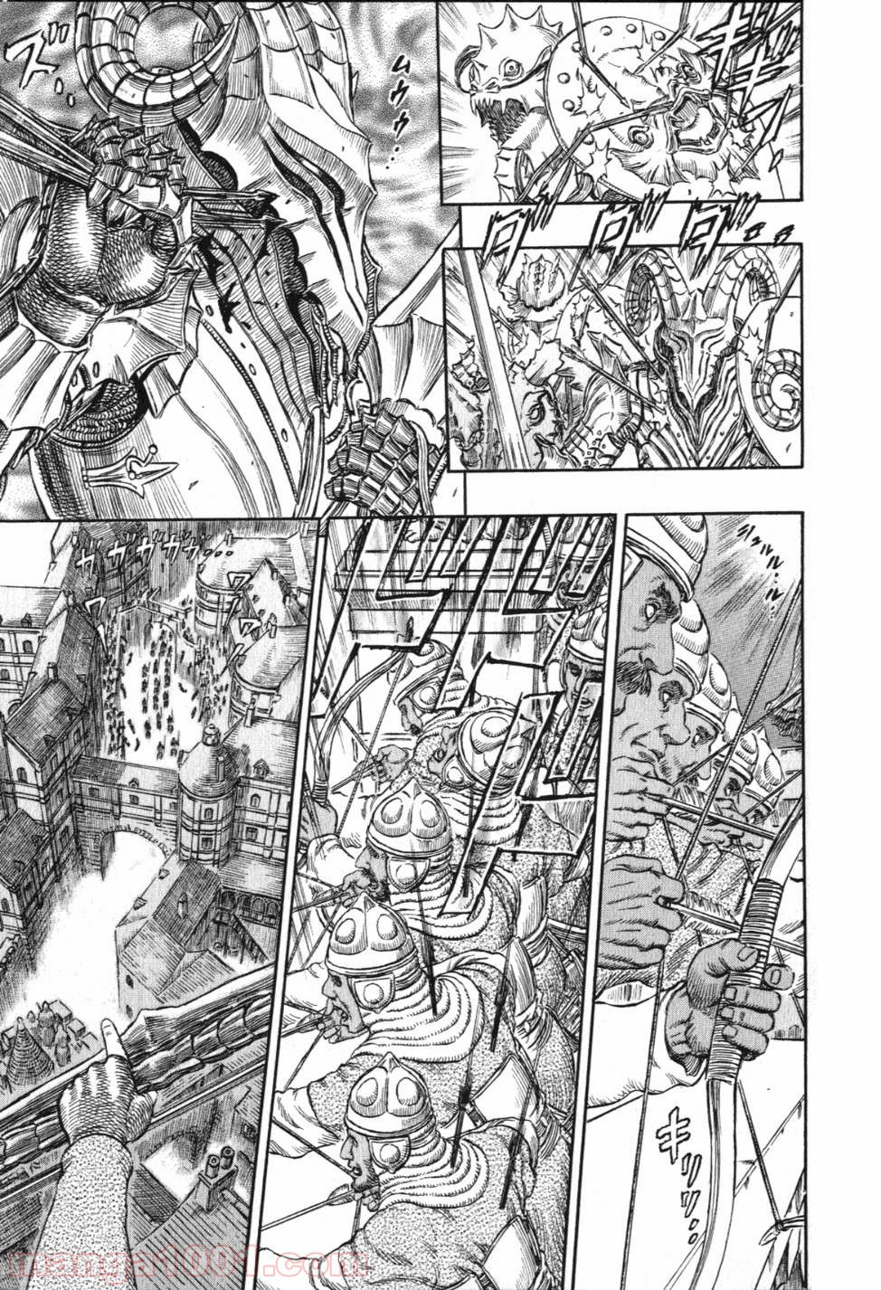 ベルセルク 第248話 - Page 9
