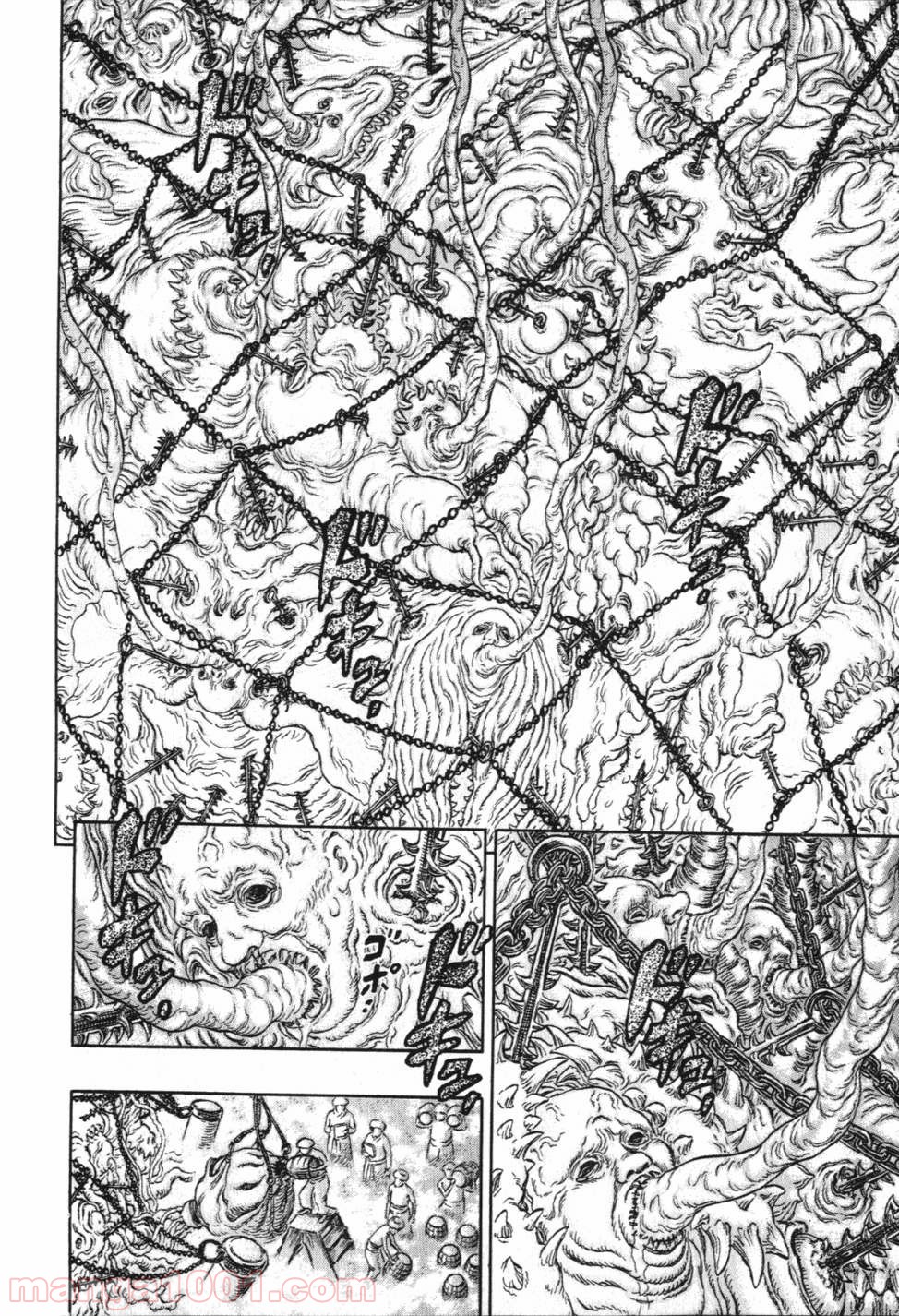 ベルセルク 第249話 - Page 6