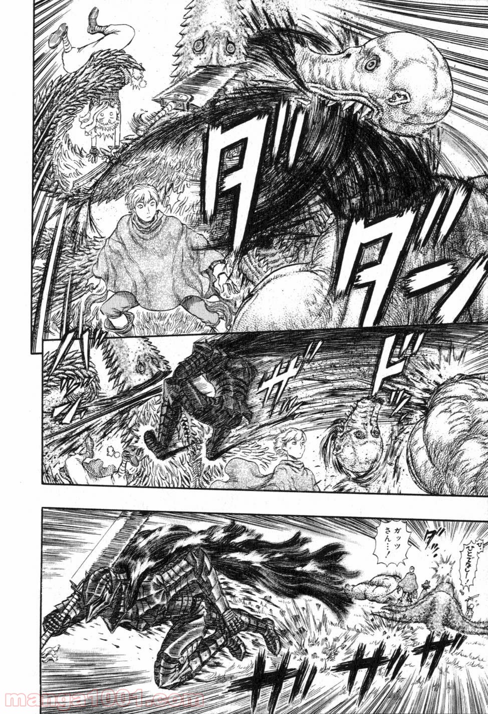 ベルセルク - raw - 第245話 - https://jppp.mangajikan.cc/jppp/05060222/akwts3urbjl.jpg
