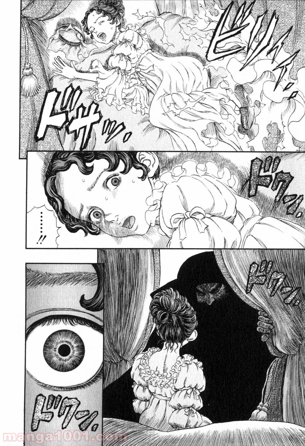 ベルセルク 第247話 - Page 14
