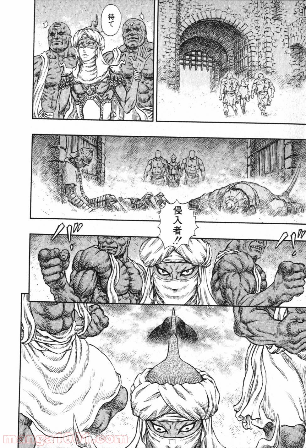 ベルセルク 第247話 - Page 22