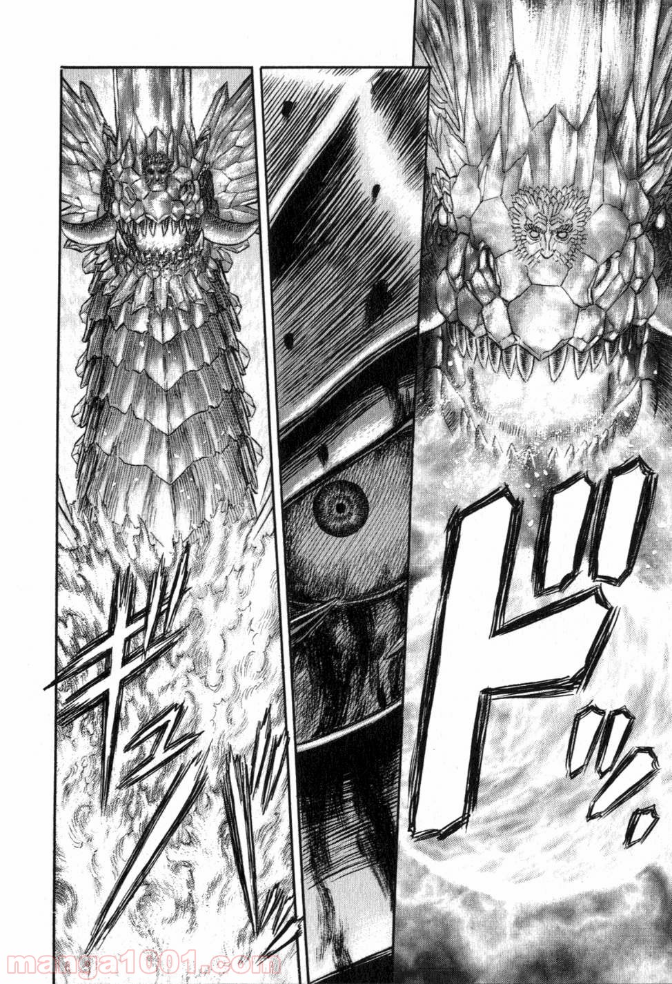 ベルセルク - raw - 第245話 - https://jppp.mangajikan.cc/jppp/05060222/ivt24sm4axu.jpg