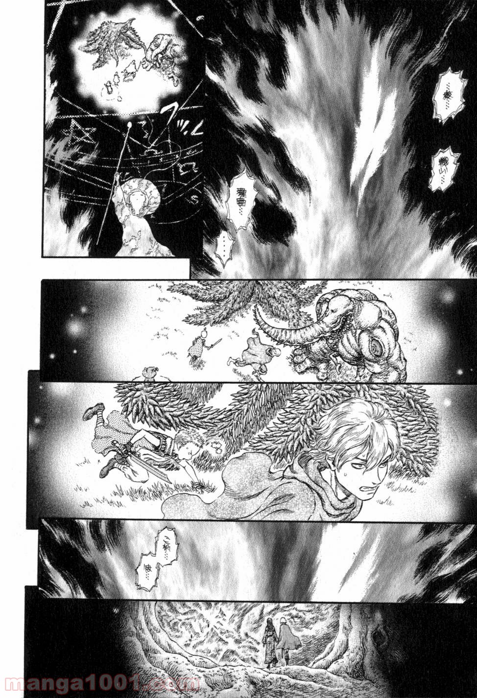 ベルセルク - raw - 第245話 - https://jppp.mangajikan.cc/jppp/05060222/p0reva04nbm.jpg